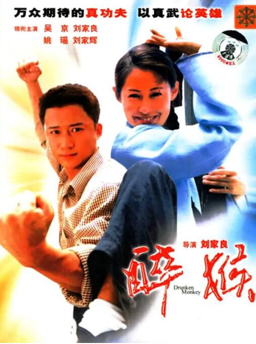《木村爱心》断掌木像特写